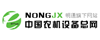 中國農(nóng)機設(shè)備總網(wǎng)