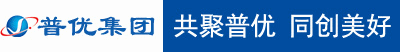 普優(yōu)集團